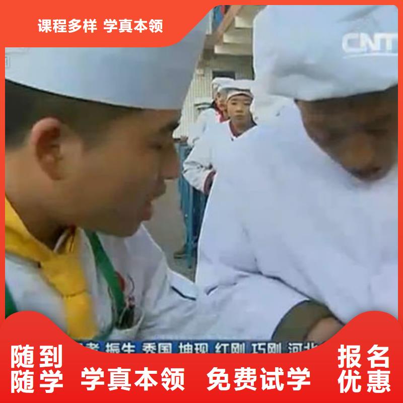 興安烹飪?nèi)瓢鄬W(xué)費(fèi)有什么