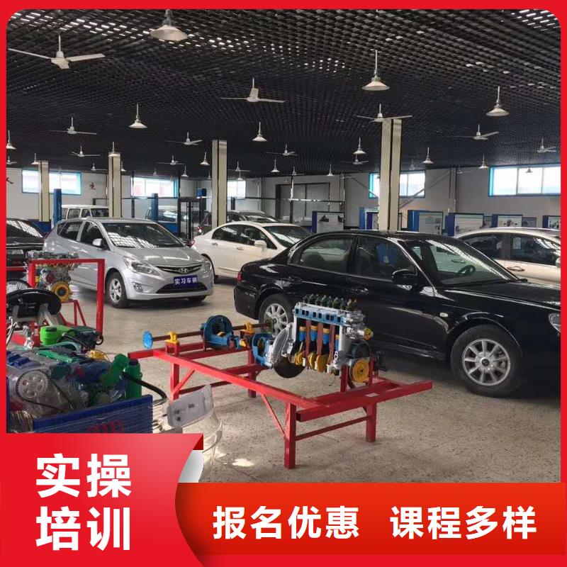 滄縣學(xué)汽修包就業(yè)嗎學(xué)真本領(lǐng)