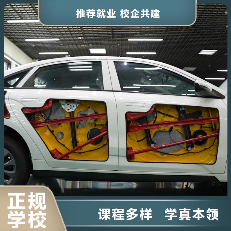 豐潤學汽修都學哪些內容手把手教學