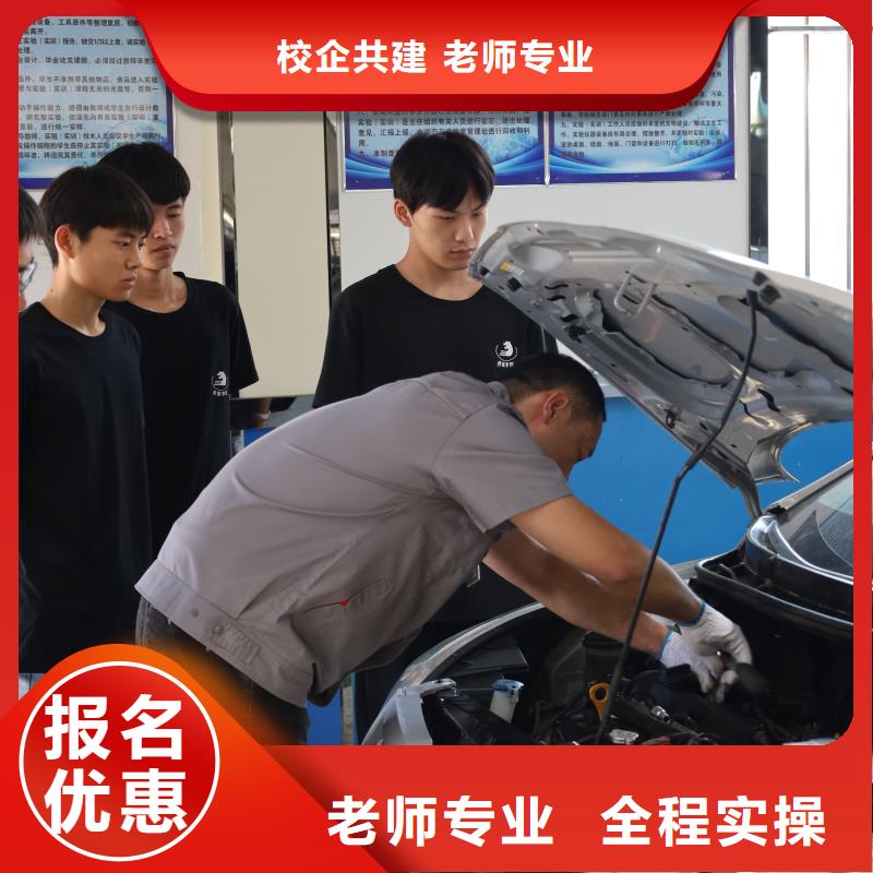 唐山【技能學(xué)歷】汽車維修高級工班——雙證就業(yè)有保障