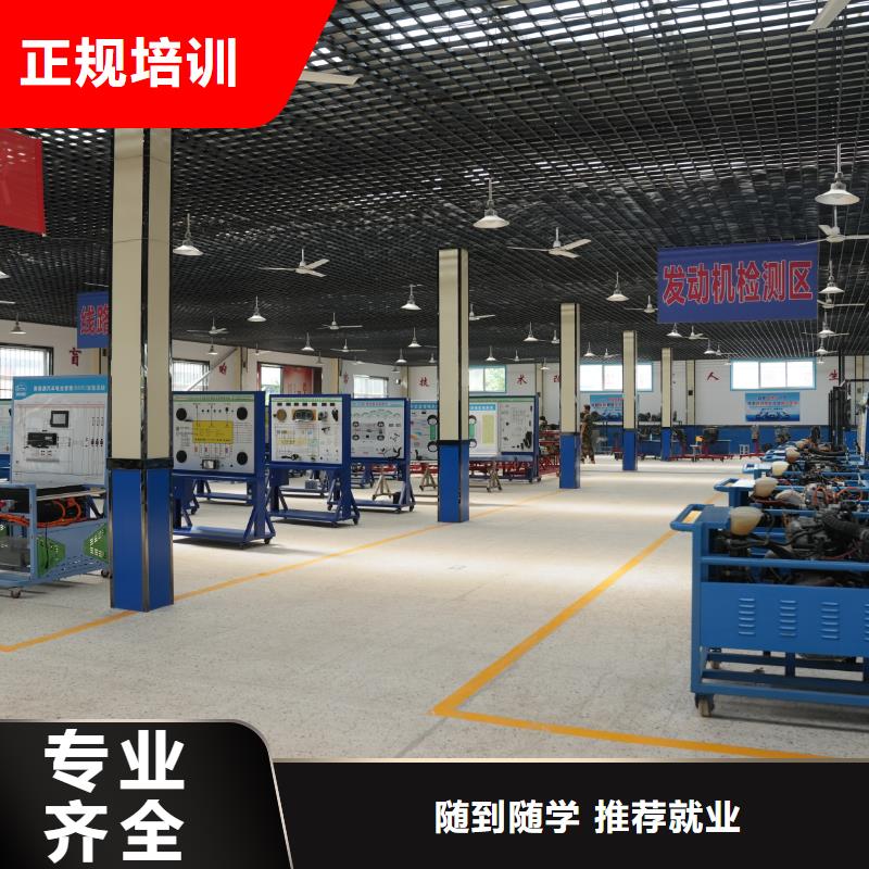 易縣學(xué)汽修和學(xué)挖掘機哪個好手把手教學(xué)