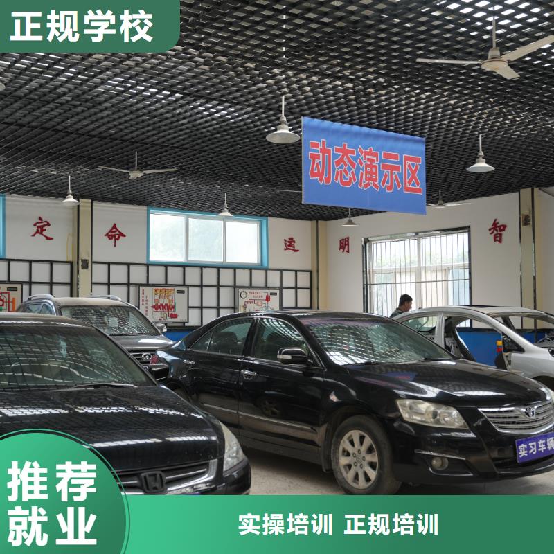 古冶虎振技校汽修專業(yè)怎么樣學(xué)真本領(lǐng)