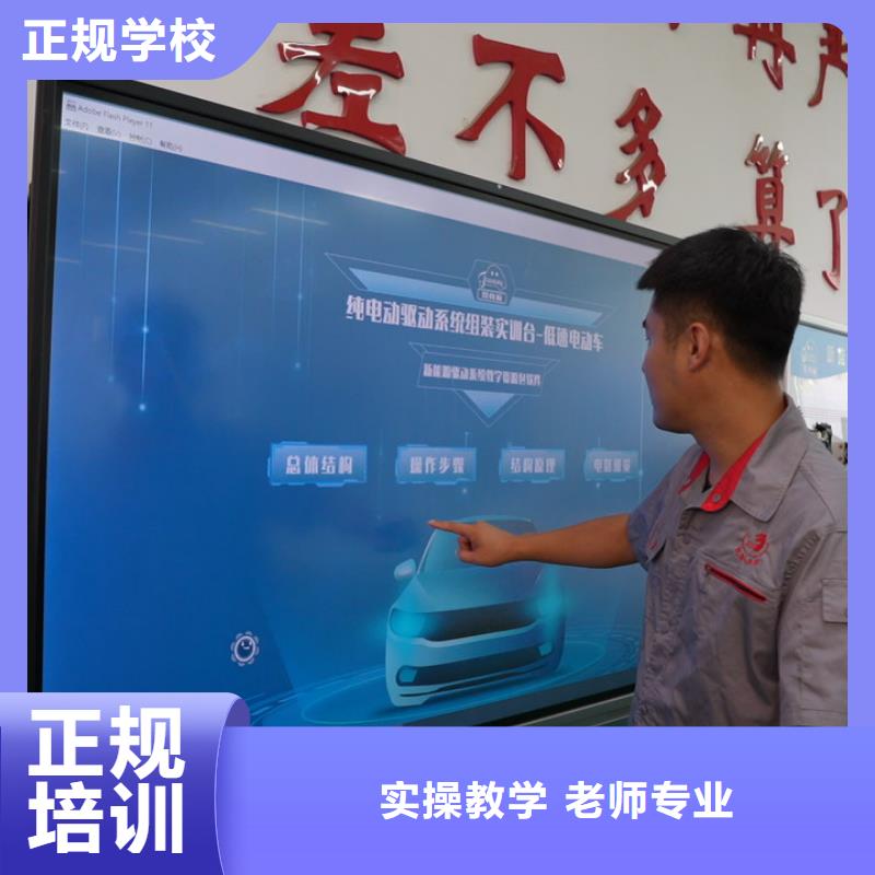 呼倫貝爾汽修學(xué)校管理怎么樣報(bào)名