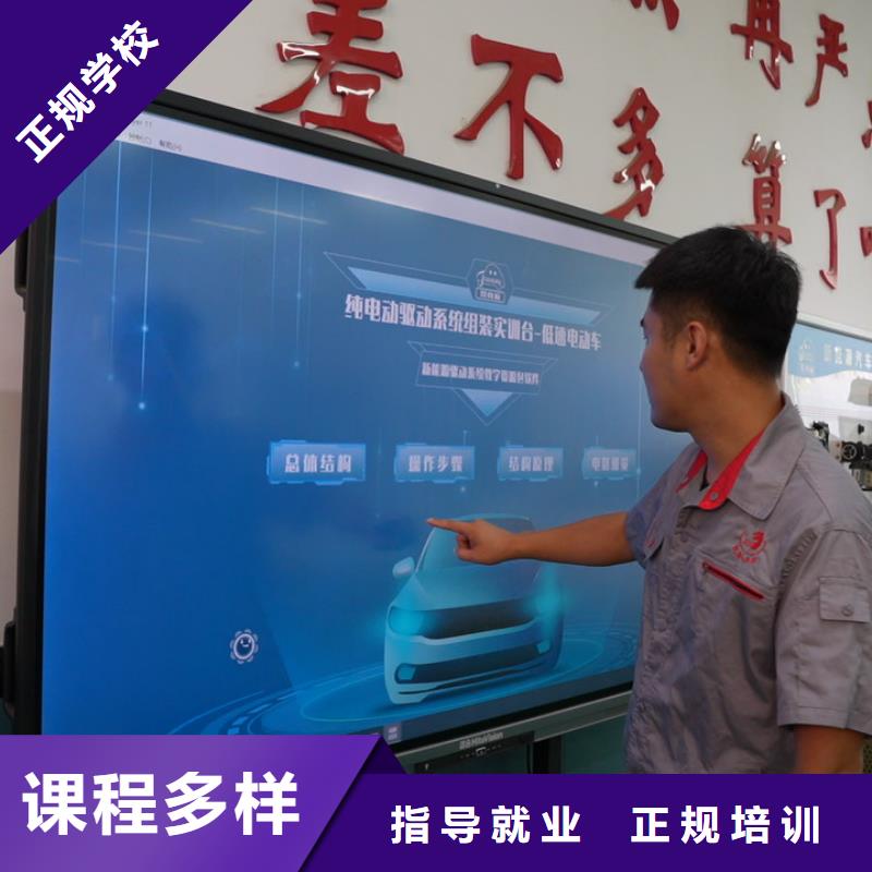 阿拉善虎振技校汽修專(zhuān)業(yè)怎么樣專(zhuān)業(yè)齊全