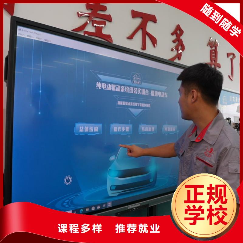 學汽修好找工作嗎手把手教學學真本領