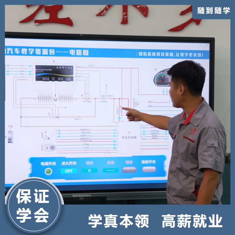 淶源初中畢業(yè)學(xué)汽修怎么樣高薪就業(yè)