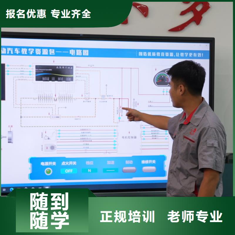 正定【短期速成】汽車(chē)快修保養(yǎng)創(chuàng)業(yè)班——3個(gè)月開(kāi)店指導(dǎo)