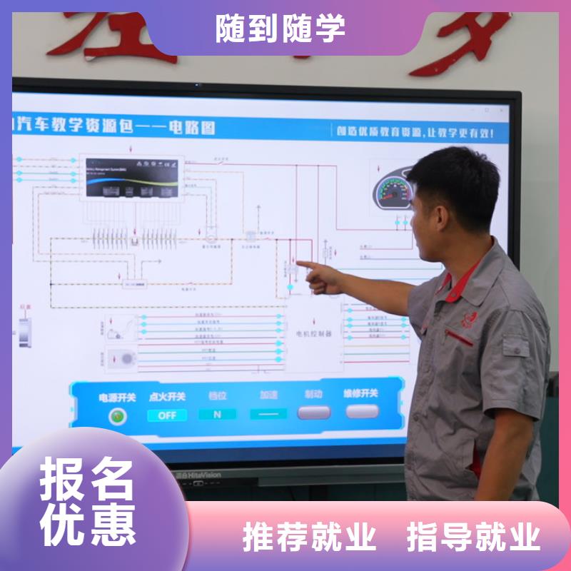 易縣學(xué)汽修和學(xué)挖掘機(jī)哪個(gè)好就業(yè)不擔(dān)心
