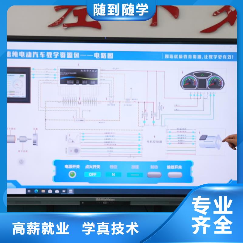 邯山學汽修包就業(yè)嗎手把手教學