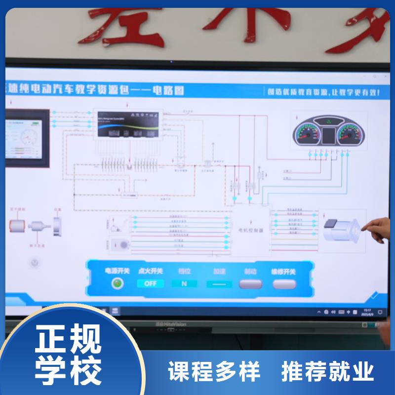 冀州學(xué)汽修畢業(yè)發(fā)什么指導(dǎo)就業(yè)