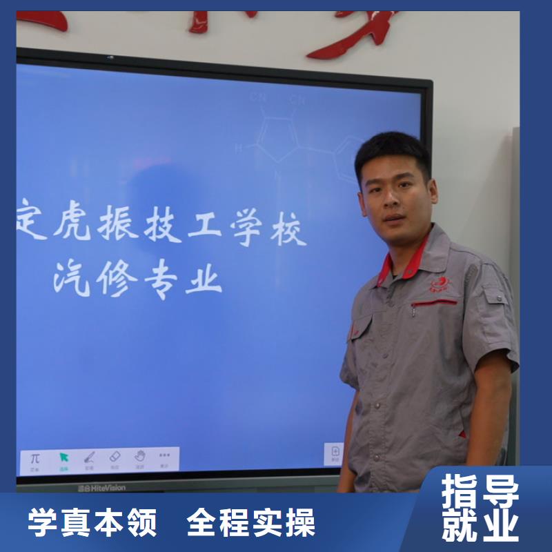 安平汽修學(xué)校管理怎么樣保證學(xué)會