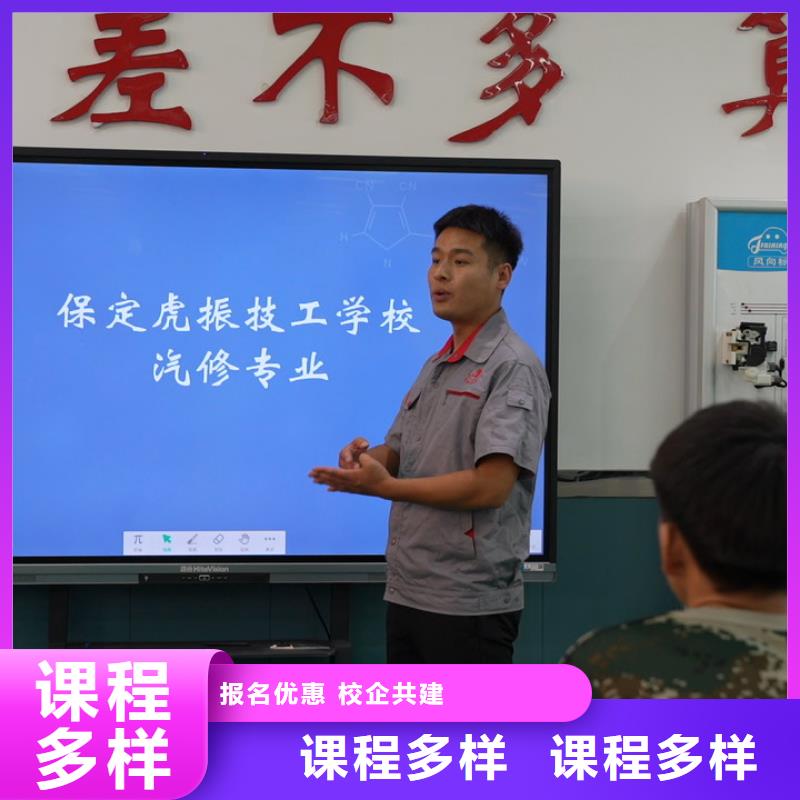 藁城汽修學(xué)校哪家實(shí)操教學(xué)