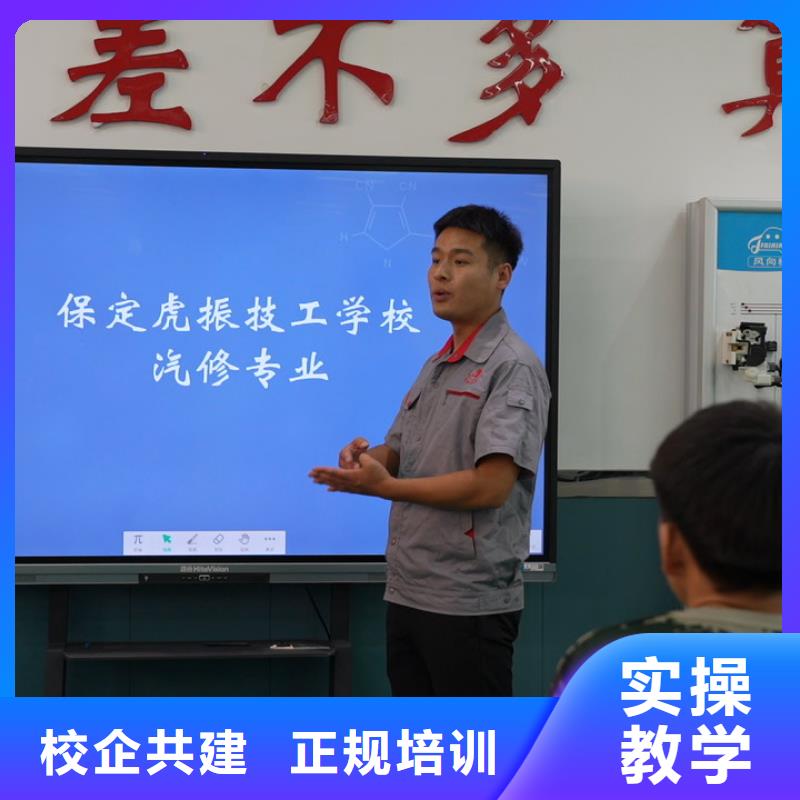 高陽(yáng)參觀汽修實(shí)訓(xùn)車(chē)間專(zhuān)業(yè)齊全