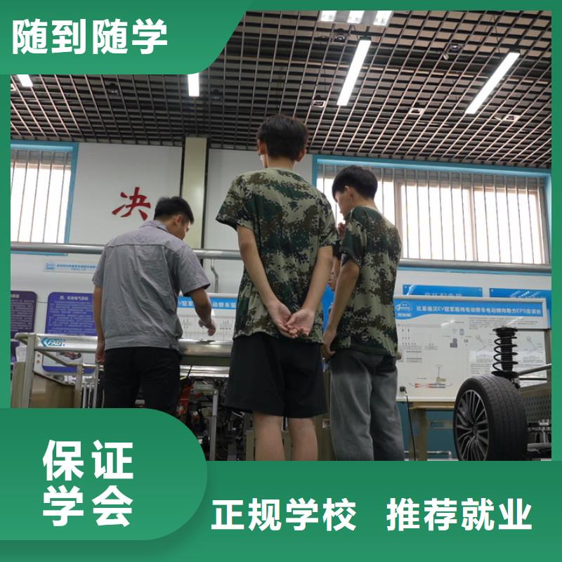 阿拉善學(xué)汽修和學(xué)挖掘機(jī)哪個(gè)好保證學(xué)會(huì)