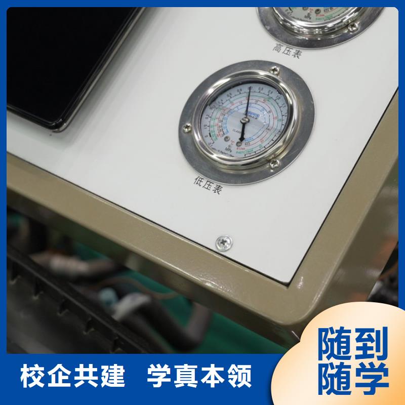 寶坻學(xué)新能源汽車維修有前途嗎專業(yè)齊全