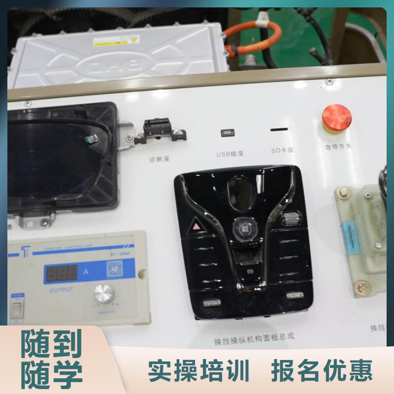 威縣學(xué)汽修和學(xué)挖掘機(jī)哪個(gè)好手把手教學(xué)