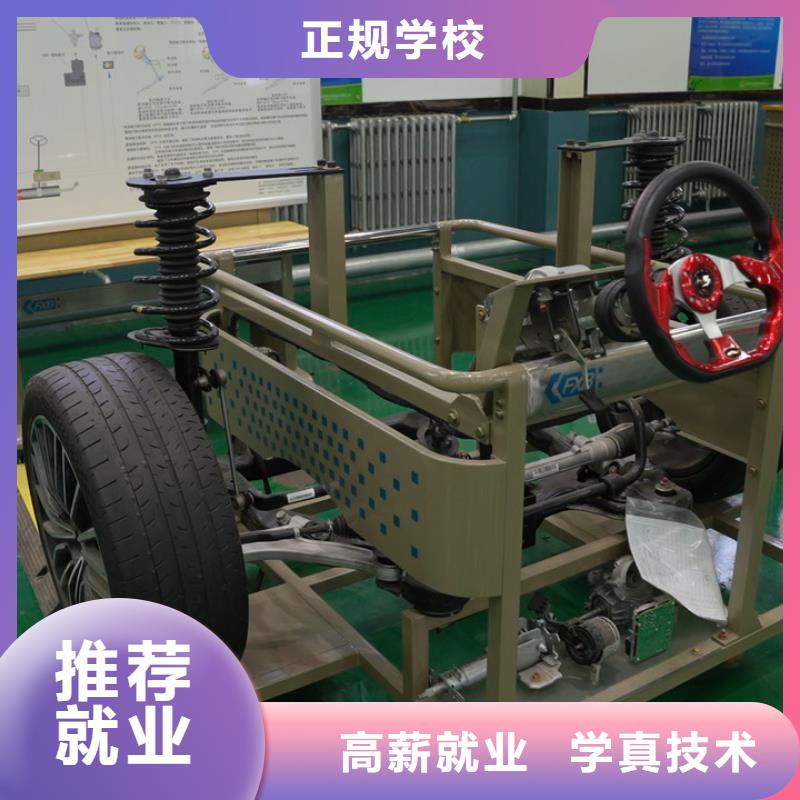 冀州學(xué)汽修畢業(yè)發(fā)什么報(bào)名