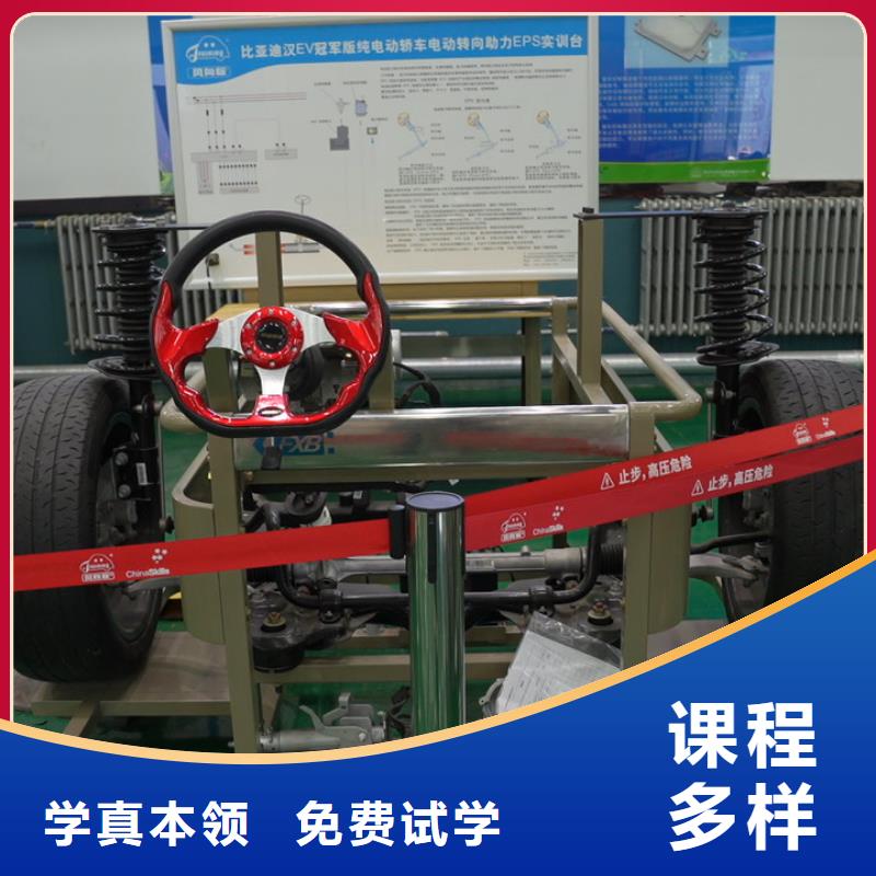 任縣學(xué)汽修都學(xué)哪些內(nèi)容手把手教學(xué)