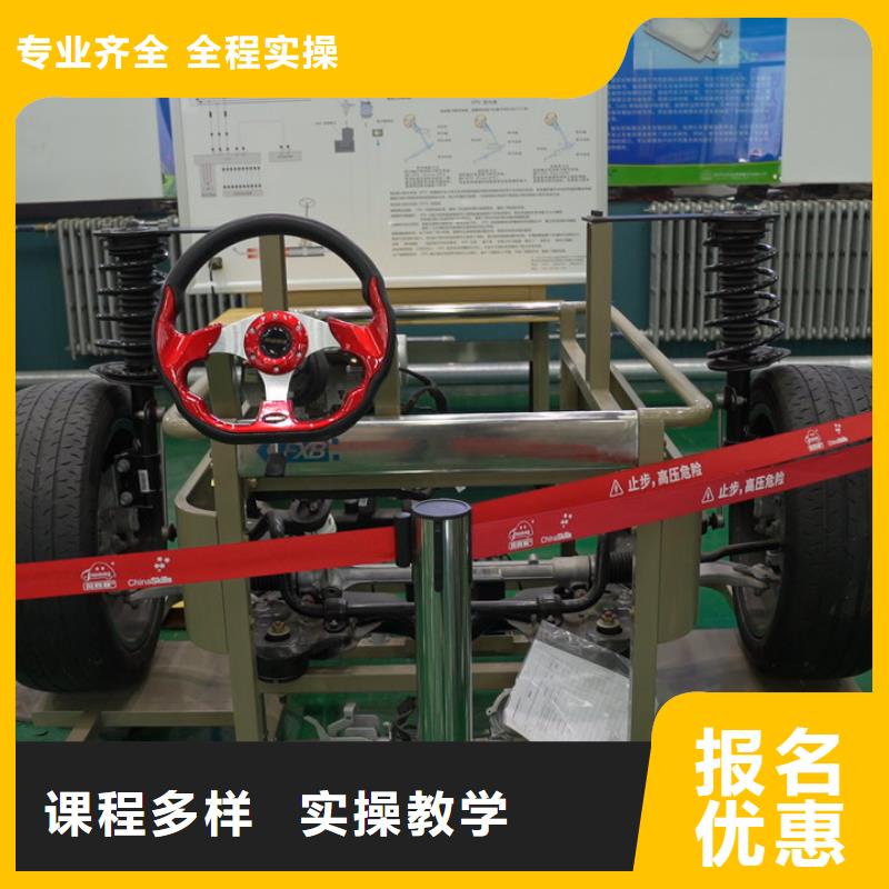 臨西短期汽修技術(shù)培訓(xùn)專業(yè)齊全