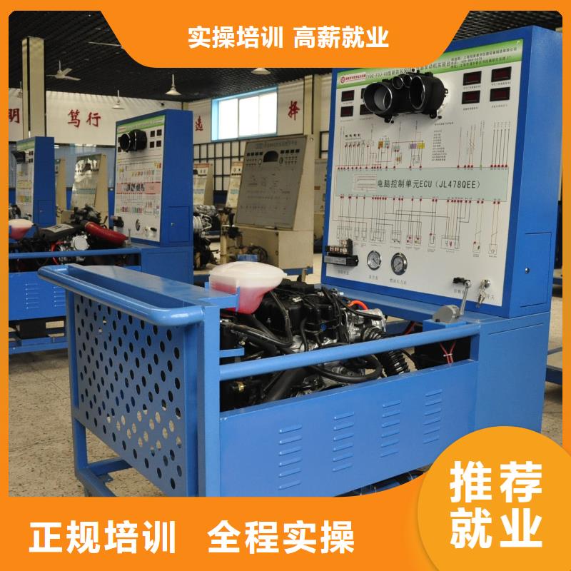 曲周零基礎(chǔ)學(xué)汽修要多久就業(yè)快