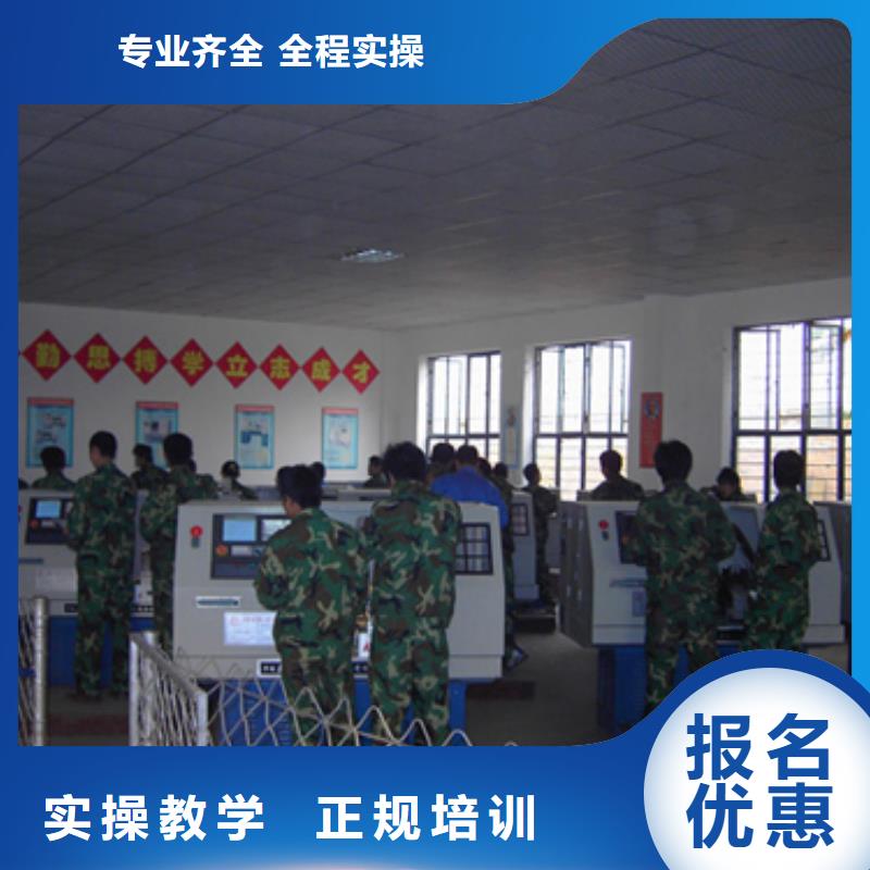 臨城數控和學汽修哪個更好正規(guī)學校
