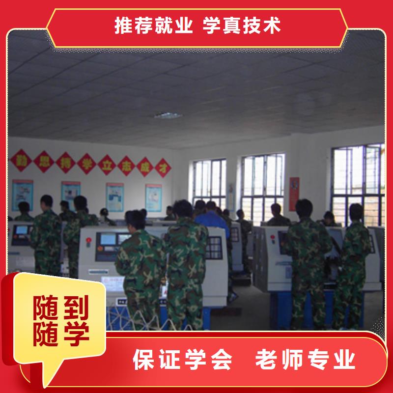 延慶數(shù)控培訓(xùn)包就業(yè)嗎老師專業(yè)
