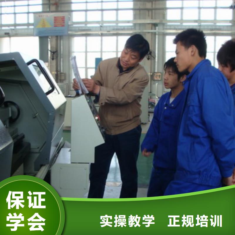 錫林郭勒學(xué)完數(shù)控未來的發(fā)展方向?qū)W真本領(lǐng)