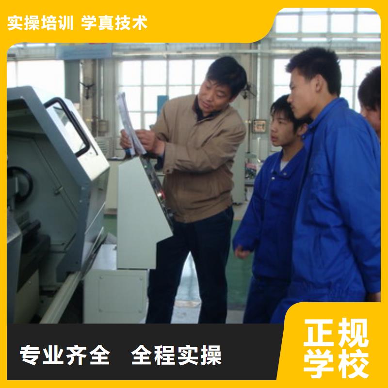 臨西數(shù)控培訓(xùn)包就業(yè)嗎就業(yè)不擔(dān)心