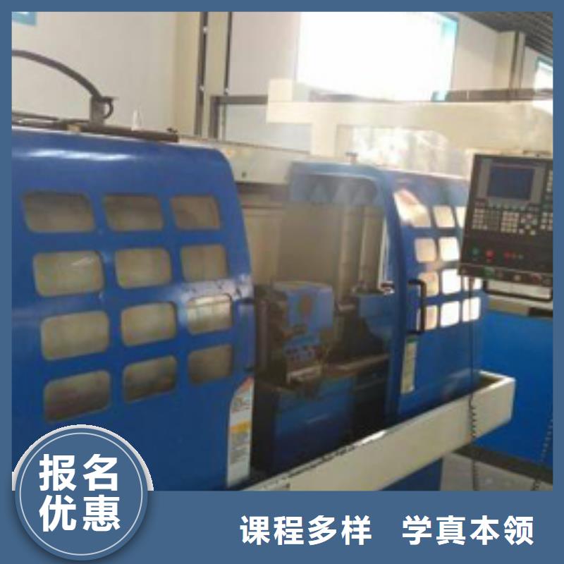 虎振技校數(shù)控專業(yè)怎么樣全程實(shí)操正規(guī)培訓(xùn)