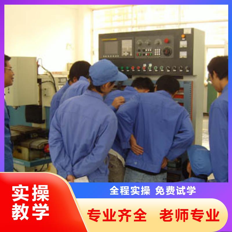 興隆數(shù)控和學(xué)汽修哪個更好學(xué)真本領(lǐng)