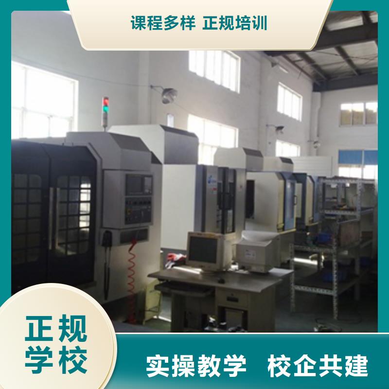 任縣數(shù)控專業(yè)就業(yè)前景怎么樣學真技術(shù)