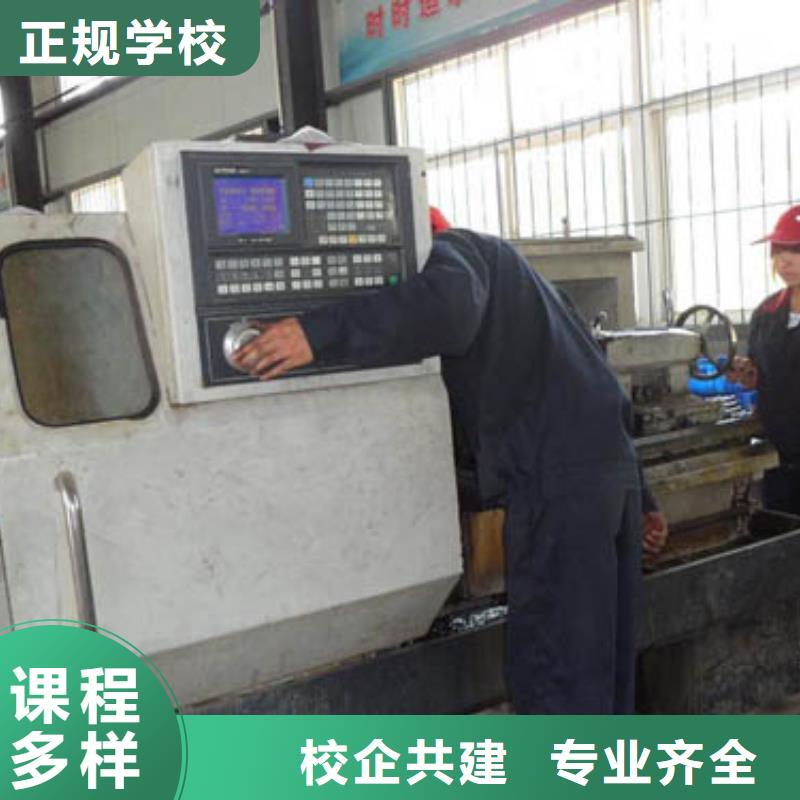 廣宗學(xué)數(shù)控以后好找工作嗎老師專業(yè)