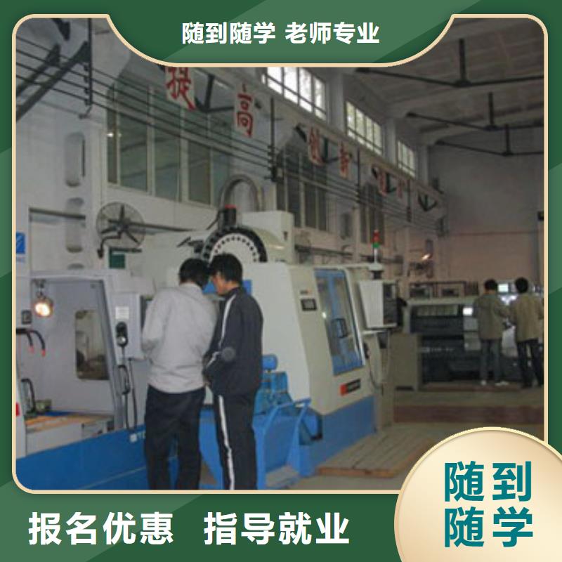 晉州數(shù)控專業(yè)就業(yè)前景怎么樣老師專業(yè)