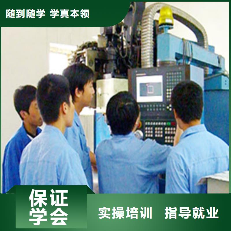 清苑學(xué)完數(shù)控未來(lái)的發(fā)展方向就業(yè)不擔(dān)心