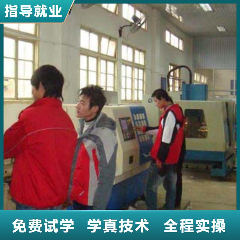 雞澤學(xué)數(shù)控以后好找工作嗎報(bào)名