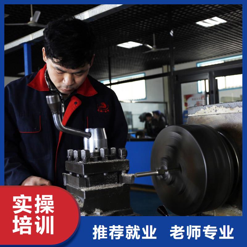 內(nèi)丘學(xué)數(shù)控以后好找工作嗎報(bào)名
