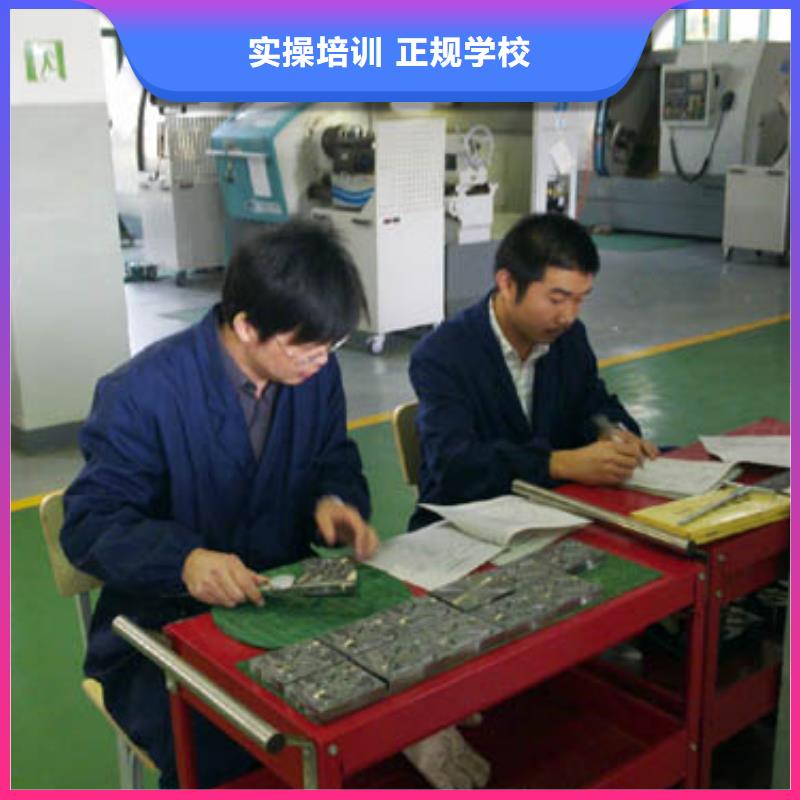 淶水學數(shù)控有學歷嗎校企共建