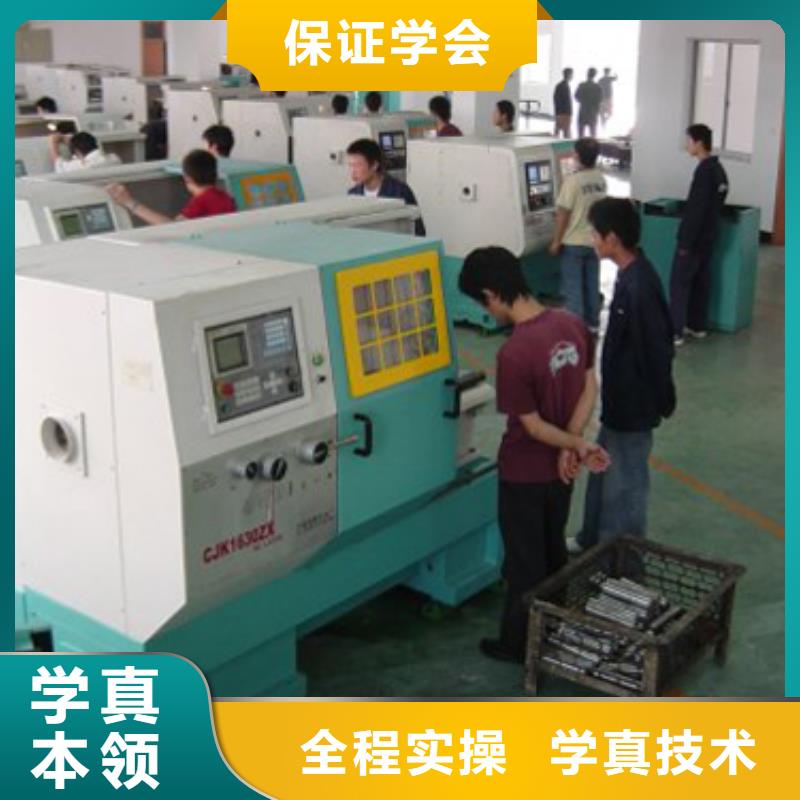 豐南學(xué)數(shù)控難不難要學(xué)多久全程實(shí)操