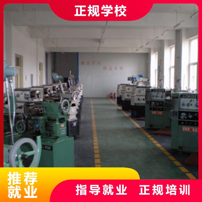 北辰零基礎(chǔ)能學(xué)會(huì)數(shù)控編程嗎就業(yè)不擔(dān)心