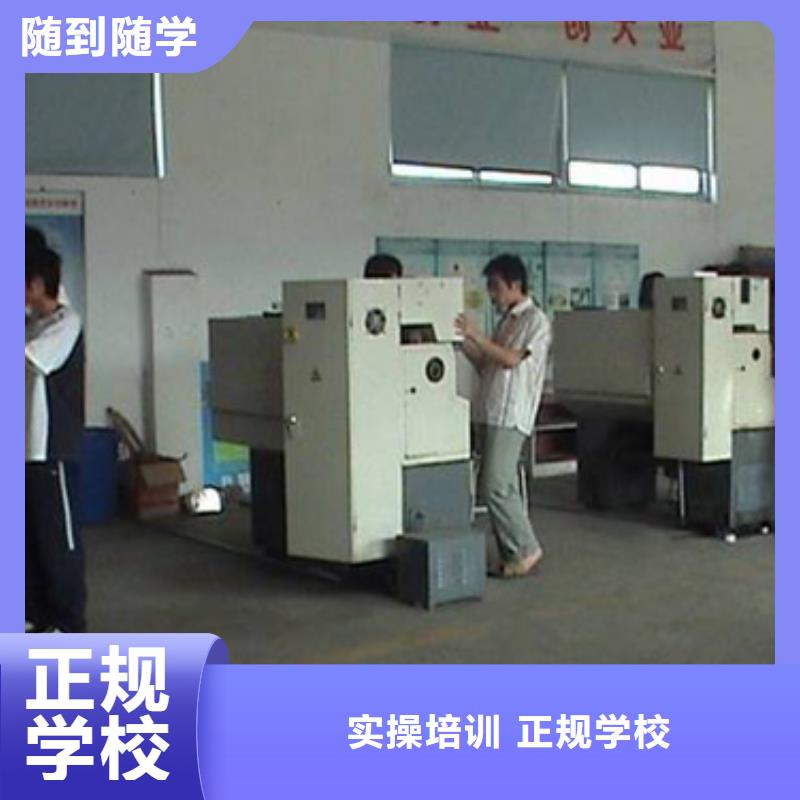 永年零基礎能學會數(shù)控編程嗎報名