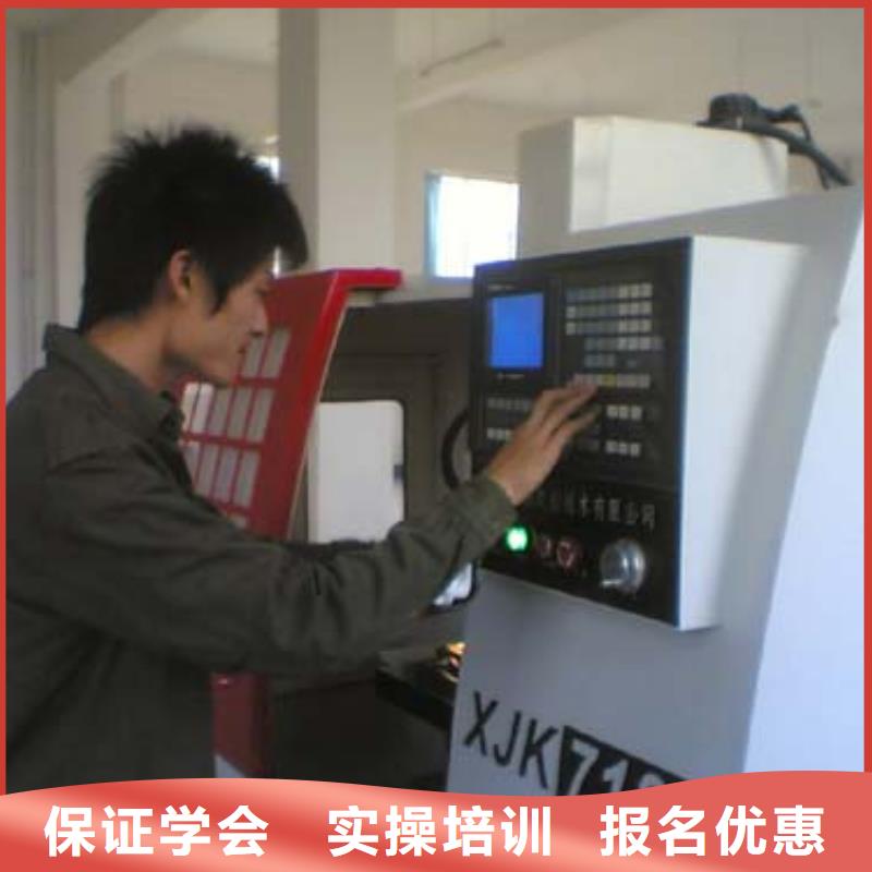 雞澤數(shù)控專業(yè)主要學(xué)哪些課程實(shí)操教學(xué)