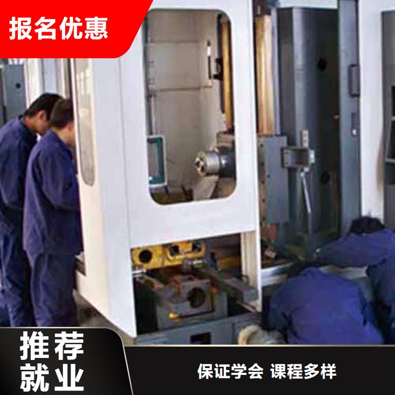 永清數(shù)控專業(yè)就業(yè)前景怎么樣實操教學(xué)