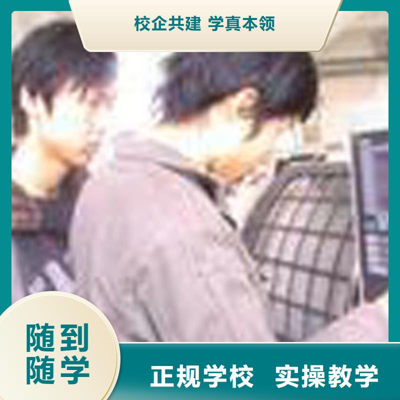 易縣數(shù)控專業(yè)主要學(xué)哪些課程學(xué)真技術(shù)