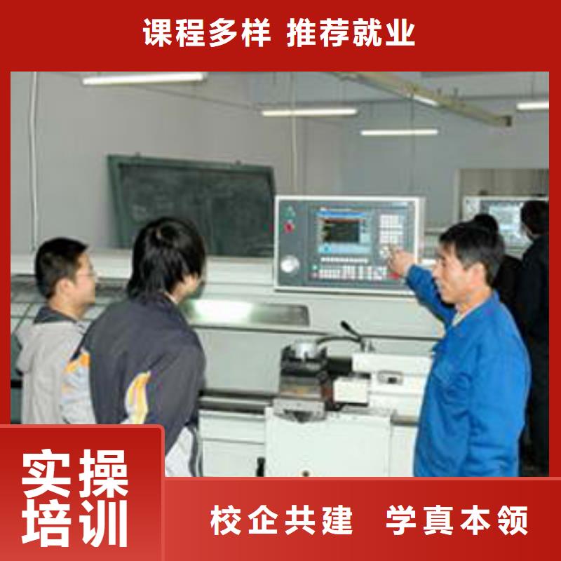 順平男孩子學數(shù)控有前途嗎報名