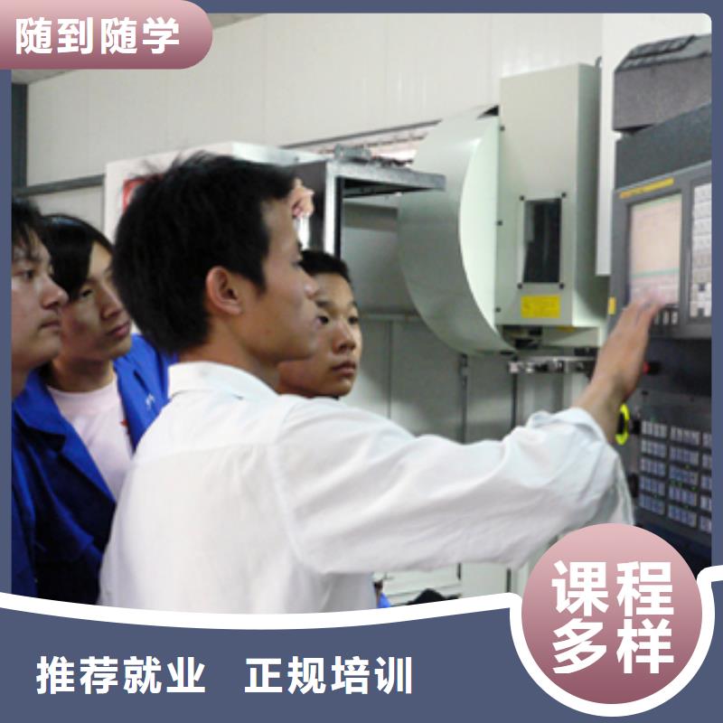 南宮學(xué)數(shù)控一般要多少學(xué)費報名