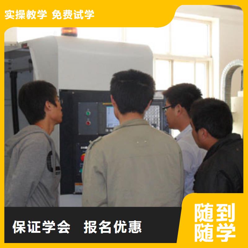 井陘礦數(shù)控專業(yè)報名有什么條件實操教學(xué)