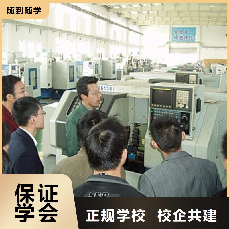 深州數控專業(yè)就業(yè)前景怎么樣校企共建