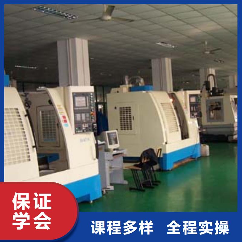 威縣數(shù)控專業(yè)主要學(xué)哪些課程報(bào)名