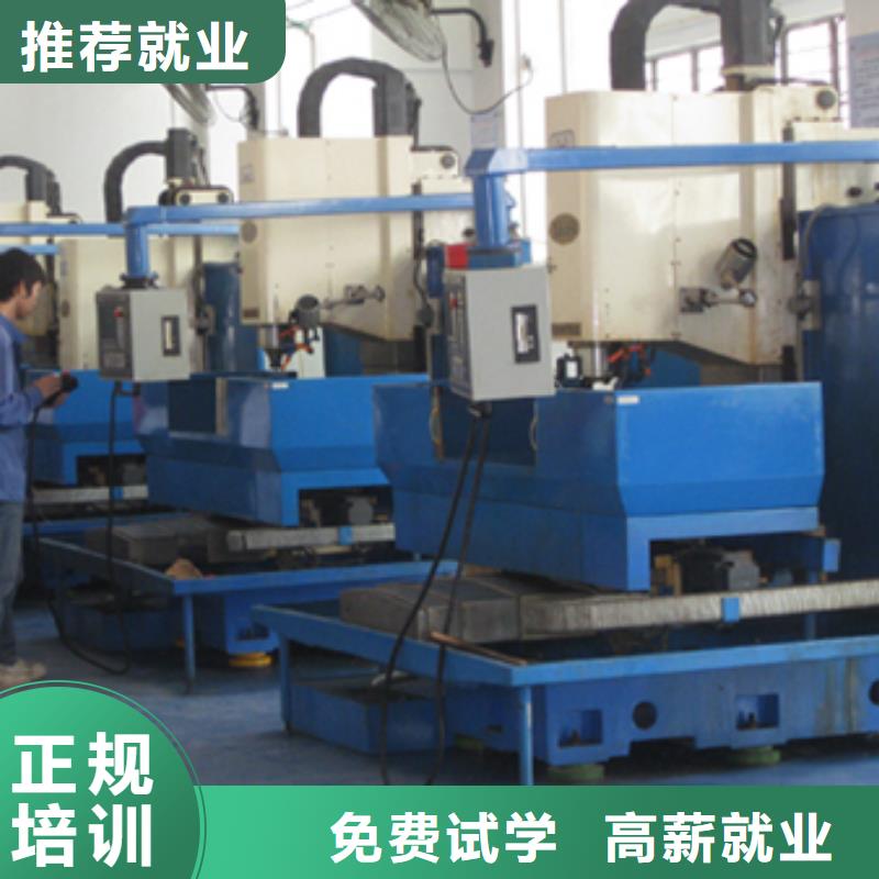 海淀參觀數(shù)控學(xué)校實訓(xùn)基地正規(guī)學(xué)校