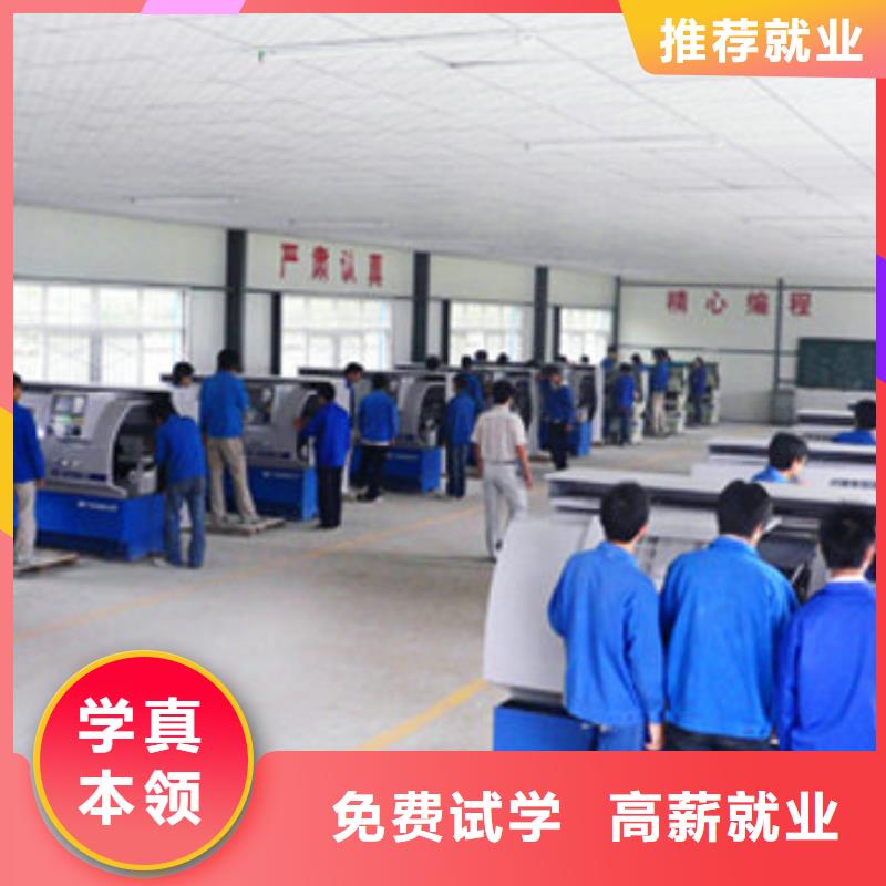 路北學(xué)數(shù)控一般要多少學(xué)費(fèi)報(bào)名